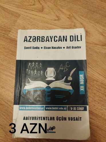 Azərbaycan dili: Azərbaycan dili 5-ci sinif