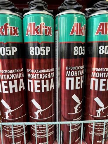 клей для кладки: Профессиональная монтажная пена Akfix 805P в баллонах. Предназначена