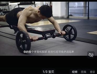 Силовые тренажеры: Силовой тренажер, Для пресса — 1