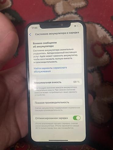 Apple iPhone: IPhone X, 5.8" Super Retina OLED, цвет Space Gray Характеристики: - — 1