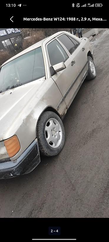 бампер 124: Mercedes-Benz W124: 1988 г., 2.9 л, Механика, Дизель, Седан — 1