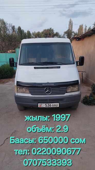 мото ош: Mercedes-Benz Спринтер: 1997 г., 2.9 л, Фургон
