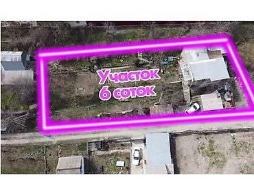 Продажа дачи: Дача в с. Арашан. Участок 6 соток, ровный, огорожен. На участке дом — 1