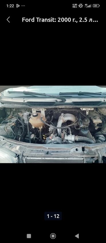 купить двигатель на нексию в бишкеке: Daewoo Nexia: 2003 г., 1.5 л