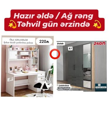 Чайники: Новый, Распашной, 3 двери Гардеробный шкаф