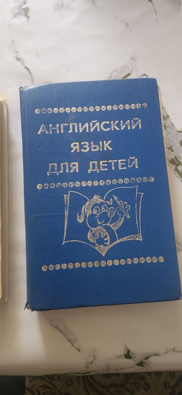 Другие книги и журналы: Другие книги и журналы — 3