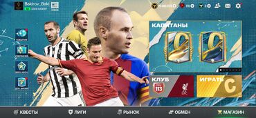 ноутбук баткен: Мобильный футбольный симулятор EA Sports FC Mobile предлагает игрокам