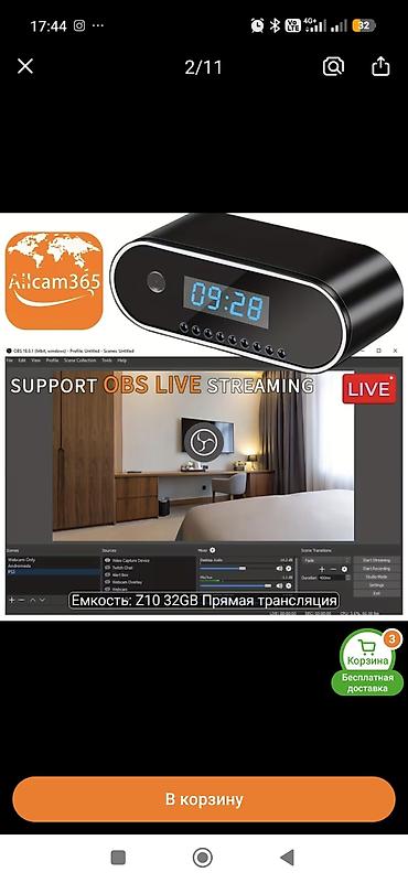 red mini a8 android: Wi‑Fi будильник с встроенной камерой Z10 (поддержка OBS Live — 1
