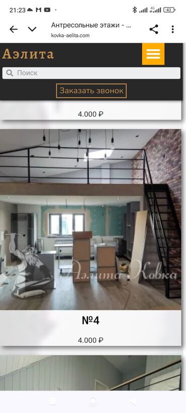 Мангалы: Мангал Классический — 10