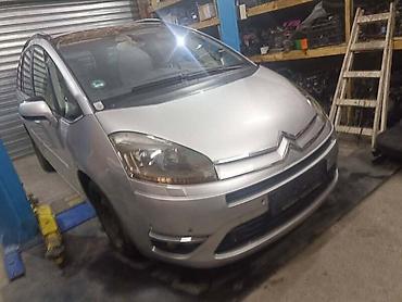 Automobili: DELOVI ZA ZA CITROEN C4, C4 GRAND PICASSO, C4 PICASSO | Originalni — 1