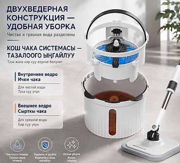 куплю фен: Швабра с отжимом и ведром Homettler Coolmop Panda — современный — 2
