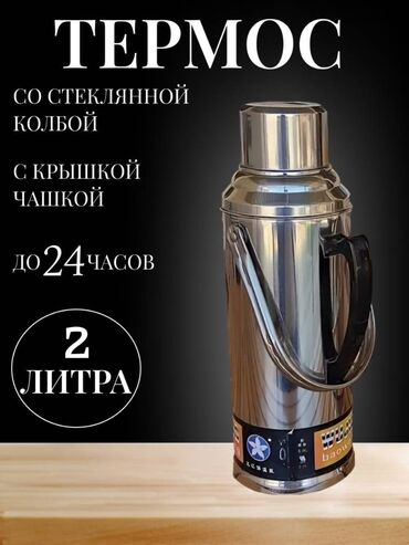 Электрочайники: Электрический чайник, Новый, Самовывоз