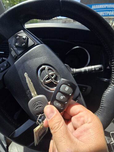 Ключи: Ключ Hyundai Аналог — 23