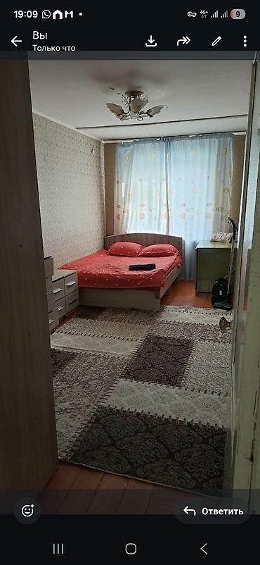 3 микр: Г. Каракол Сдаётся уютная комната/ночь день час спальня с двуспальной — 1