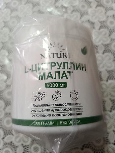 Naturi L-Sitrullin Malat – idman və aktiv həyat üçün əlavə - Tərkib