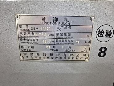 Пресс станки: Пресс станок без ЧПУ, Новый — 10