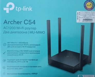 маршрутизаторы 5 ггц: TP-Link Archer C54 (RU) — двухдиапазонный Wi‑Fi роутер AC1200 с