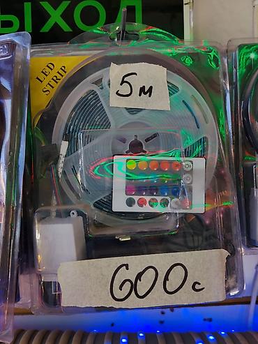 argb controller: LED-лента RGB, комплект 5 м - Тип: LED Strip, многоцветная RGB - — 1