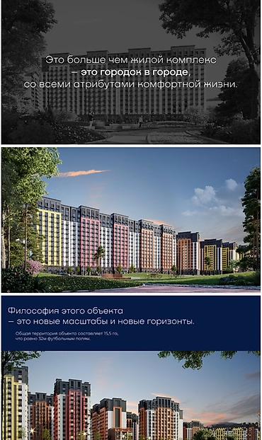 Новостройки от застройщика: Построен, Элитка, 1 комната, 39 м² — 4