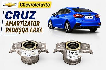 Ehtiyat hissələri: Chevrolet Cruze, Orijinal, Yeni — 1