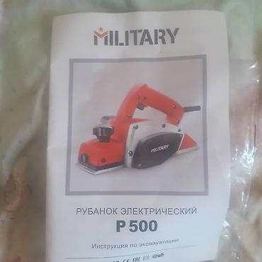 рубанок фуганок: Рубанок электрический MILITARY P500 Ручной рубанок в подарок! — 2