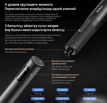 редми 12 с: Электрическая отвертка Xiaomi Duka ATuMan E3 Купить в Бишкеке — набор — 9