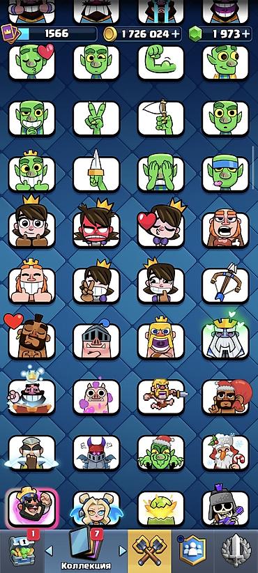 can hacker: Продается Игровой аккаунт Clash Royale - Король: уровень 15 - Трофеи — 8
