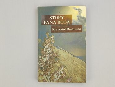 Book, genre - Novel, condition - Very good