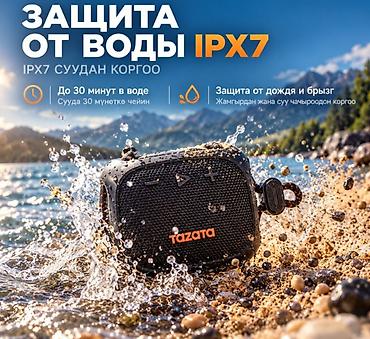 прочная: Портативная Bluetooth‑колонка для мотоцикла или велосипеда Tazata — 2
