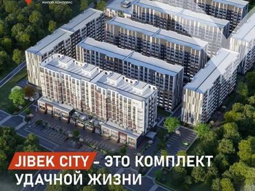 вторичное жилье: 1 комната, 48 м², Элитка, 2 этаж, ПСО (под самоотделку)