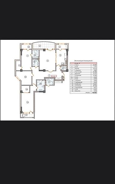 Продажа квартир: 4 комнаты, 155 м², Элитка, Готовая ПСО (под самоотделку) at lalafo.kg — 5 Продажа квартир: 4 комнаты, 155 м², Элитка, Готовая ПСО (под самоотделку) — 5