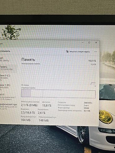 Настольные ПК и рабочие станции: Компьютер, ядер - 6, ОЗУ 16 ГБ, Для несложных задач, Б/у, Intel Core i5, NVIDIA GeForce GTX 1070, HDD + SSD — 13
