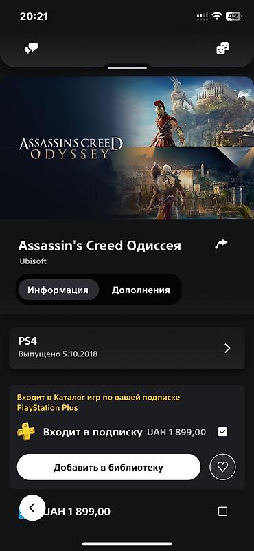 купить playstation plus: 🎮 АРЕНДА PLAYSTATION 5 — ИГРАЙ БЕЗ ОГРАНИЧЕНИЙ! Хочешь устроить — 8