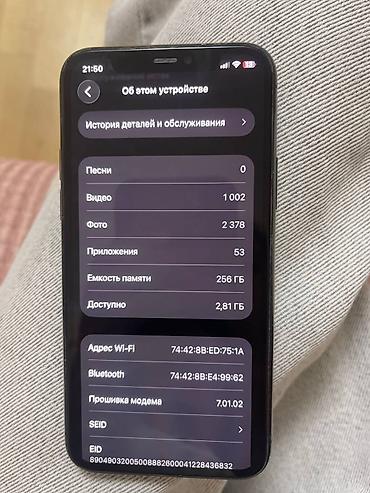 pro max 9 часы: IPhone 11 Pro, Б/у, 256 ГБ — 3