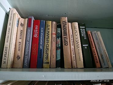 толи кж: Распродажа домашней книжной библиотеки. Советские книги — 3