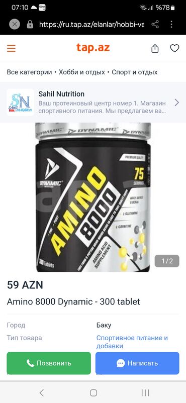 Vitaminlər və BAƏ: Dynamic Whey Protein 2280gr 76 porciya. Dynamic Amino 8000, 300 -da lalafo.az — 11 Vitaminlər və BAƏ: Dynamic Whey Protein 2280gr 76 porciya. Dynamic Amino 8000, 300 — 11