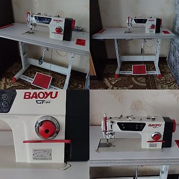 Baoyu, В наличии, Бесплатная доставка