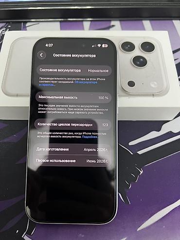 xiaomi redmi note 3: IPhone 17 Pro, Б/у, 256 ГБ, Зарядное устройство, Защитное стекло, Чехол, 100 % — 2