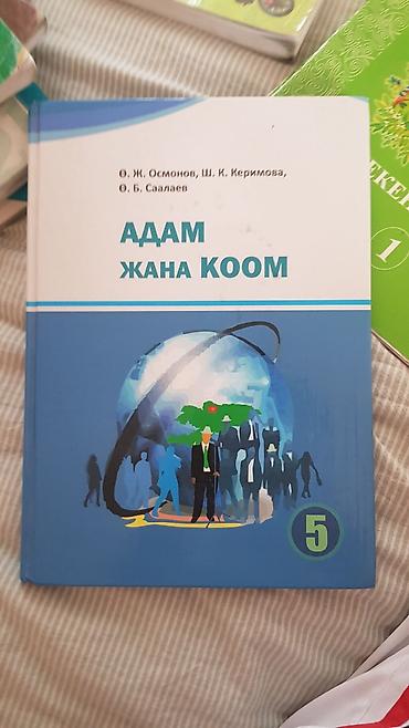 local guide program: Дешёвые учебные книги — 9