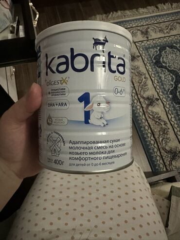 молокосос для кормящих мам цена: Молочная смесь Kabrita, 0 - 6 месяцев, Новый