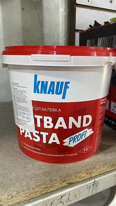 profi: Шпаклевка Knauf, Готовая — 1