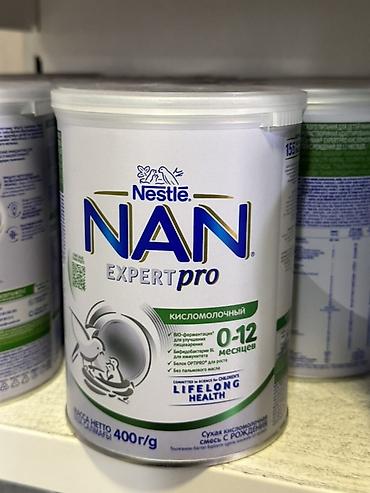 нутрилон смесь: Сухая кисломолочная смесь для детей с рождения Nestlé NAN Expert Pro — 1