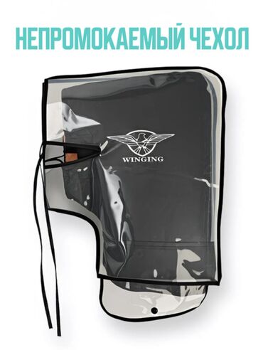 Мотозапчасти и аксессуары: 📛 ВАРЕЖКИ-МУФТЫ непромокаемые теплые для скутера 📛 Защита рук от — 4