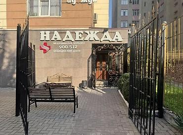 🏢 СДАЁТСЯ КОММЕРЧЕСКОЕ ПОМЕЩЕНИЕ В ЦЕНТРЕ ГОРОДА 📍 Адрес: ул