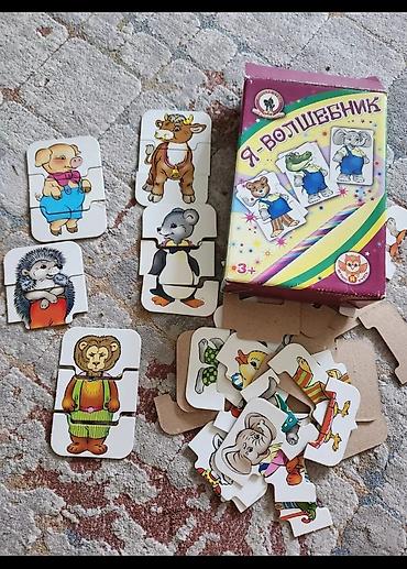 буу веши: Игрушки новые и б/у в хорошем состоянии — 5
