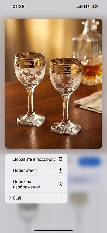 Суусундуктар үчүн идиштер: Рюмки для кафе и ресторанов новые Рюмки стеклянные, на ножке, с — 2
