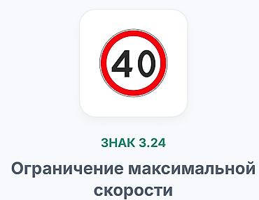 название улиц: Комплект наклеек/табличек дорожных знаков для обучения и навигации: - — 9