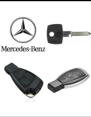 Ключи: Ключ Mercedes-Benz 2005 г., Новый, Аналог, Германия — 1