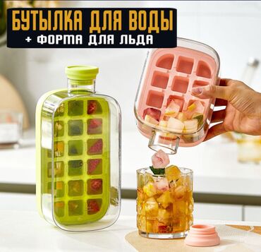 Петличные микрофоны: Бутылка для заморозки воды 800мл Бутылка для напитков с формой для
