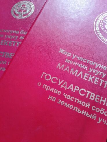 Продажа участков: 59 соток, Для строительства, Красная книга, Тех паспорт — 7